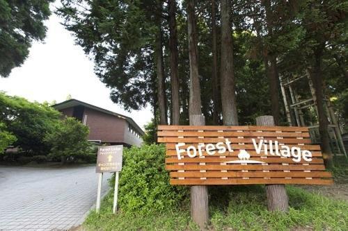 Showa Forest Village Тиба Экстерьер фото